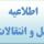 شروع فصل نقل و انتقالات لیگ برتر فوتبال شروع فصل نقل و انتقالات لیگ برتر فوتبال