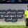 تبریک به جامعه داوران به خصوص داوران استان تهران تبریک به جامعه داوران به خصوص داوران استان تهران