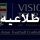 فعالیت آکادمی گالاتاسرای در تهران غیرقانونی است فعالیت آکادمی گالاتاسرای در تهران غیرقانونی است