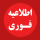 شرایط برگزاری مسابقات زیر 13 سال در فصل 95 شرایط برگزاری مسابقات زیر 13 سال در فصل 95