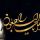 تسلیت به صاحب امتیاز روزنامه ورزشی شوت تسلیت به صاحب امتیاز روزنامه ورزشی شوت