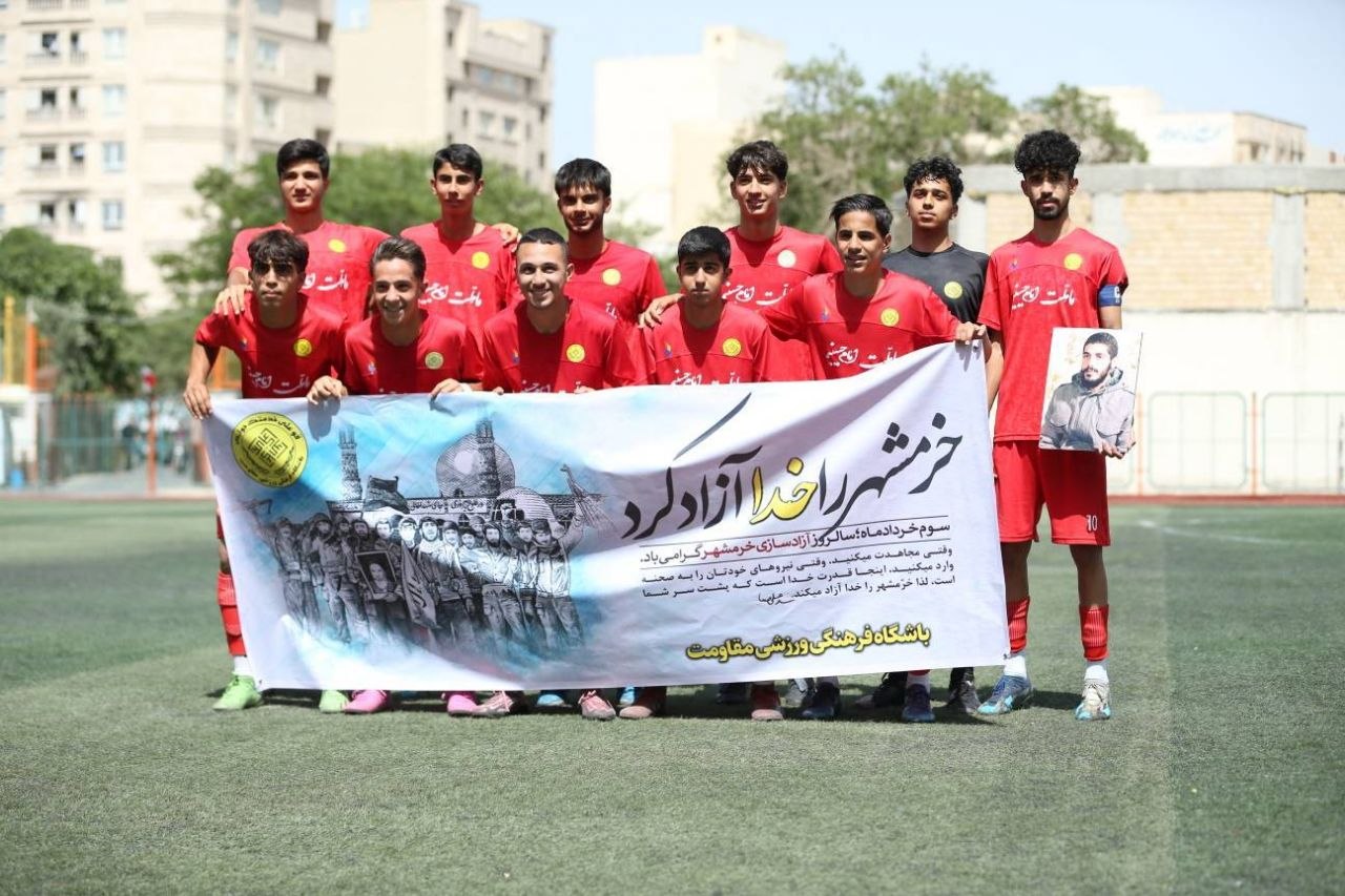مناسبت