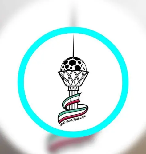 لوگوی جدید هیات فوتبال استان تهران(سال 1404) لوگوی جدید هیات فوتبال استان تهران(سال 1404)