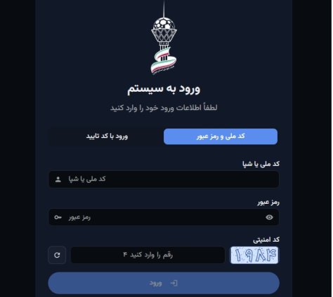 شروع ثبت نام مدارک باشگاه های لیگ برتری در سامانه شروع ثبت نام مدارک باشگاه های لیگ برتری در سامانه