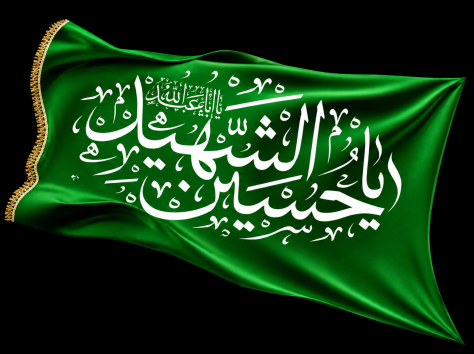 برپایی مراسم سوگواری ابا عبدالله الحسین(ع) در هیات فوتبال برپایی مراسم سوگواری ابا عبدالله الحسین(ع) در هیات فوتبال