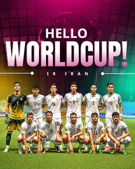پیام تبریک براتی در پی صعود تیم ملی نوجوانان به جام جهانی