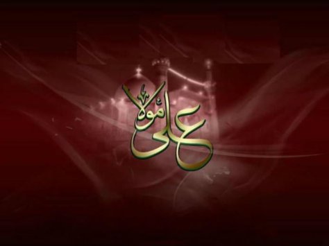 پیام تسلیت به مناسبت شهادت امام علی(ع) پیام تسلیت به مناسبت شهادت امام علی(ع)