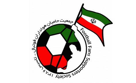 هقتاد و هفتمین جلسه هیئت مذهبی جامعه اسلامی فوتبال