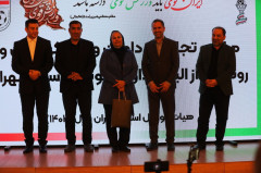 رونمایی از البسه داوری و تجلیل از پیشکسوتان(1404)