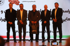 رونمایی از البسه داوری و تجلیل از پیشکسوتان(1404)