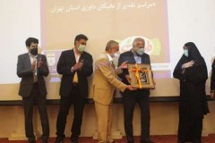 مراسم تجلیل از قهرمانان فوتبال استان تهران