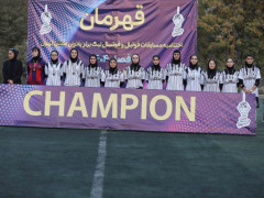 گزارش تصویری اهدای جام قهرمانان فوتبال و فوتسال(سال 1405)