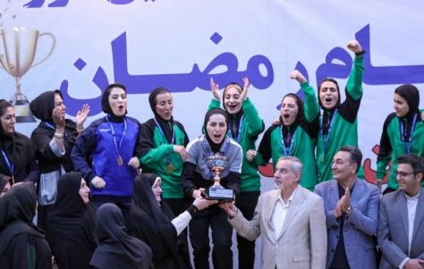 نهمین دوره جام رمضان بانوان استان تهران به اتمام رسید