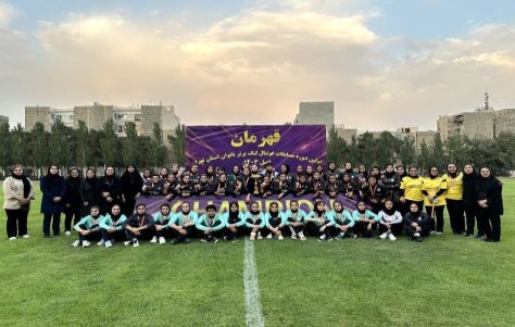 قهرمانی تیم ستارگان تیکا در لیگ برتر فوتبال بانوان استان تهران