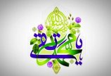 پیام تبریک به مناسبت میلاد امام محمد تقی(ع)