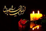 پیام تسلیت هیات فوتبال تهران به رییس هیات فوتبال مازندران