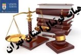 صدور احکام انظباطی مسابقات فوتبال استان تهران