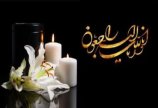 پیام تسلیت به برادران عرب براقی