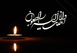 پیام تسلیت به جواد رستم زاده