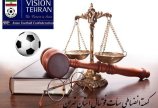 صدور حکم انضباطی مسابقه ای از رده سنی بزرگسالان فوتبال استان...