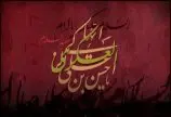 پیام تسلیت به مناسبت شهادت امام حسن عسگری(غ)