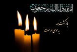 پیام تسلیت هیات فوتبال به علی رضوانی