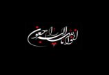 پیام تسلیت به حمیدرضا عرب