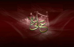 پیام تسلیت به مناسبت شهادت امام علی(ع)