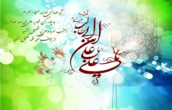 ولادت حضرت علی (ع) و روز پدر مبارک باد