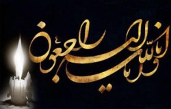 تسلیت به آقای مهدی؛ مدیر مسابقات سازمان لیگ فوتبال