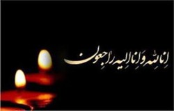 پیام تسلیت در پی درگذشت محمد بهبهانی