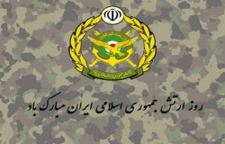 تبریک به مناسبت روز ارتش جمهوری اسلامی ایران