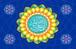 میلاد امام مهدی(عج) گرامی باد