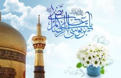 جشن ولادت امام رضا برگزار می شود