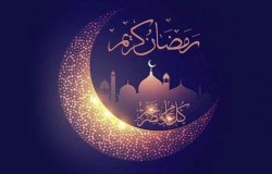 پیام تبریک به مناسبت حلول ماه مبارک رمضان