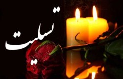 تسلیت به آقای دکتر پورمند؛ رئیس کمیته پزشکی هیات فوتبال