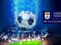 اعلام برنامه هفته دوم مسابقات دسته دوم تهران