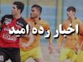 برنامه مسابقات عقب افتاده امید لیگ برتر اعلام شد