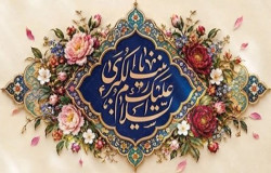 میلاد حضرت زینب(ٍس) و روز پرستار مبارکباد