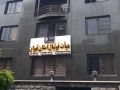 برگزاری مراسم افتتاحیه و رونمایی از ساختمان جدید هیات فوتبال استان تهران