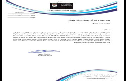 آبی پوشان روشن طهران تیم اخلاق نیم فصل اول لیگ برترامیدها