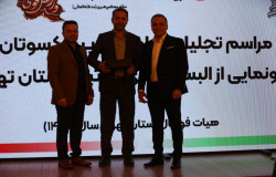 مراسم رونمایی از البسه داوری و تقدیر از پیشکسوتان برگزار شد