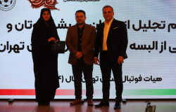 مراسم رونمایی از البسه داوری و تقدیر از پیشکسوتان برگزار شد