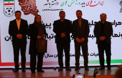 مراسم رونمایی از البسه داوری و تقدیر از پیشکسوتان برگزار شد
