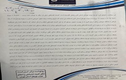 ادامه رای شکایت باشگاه آبی پوشان روشن(3)
