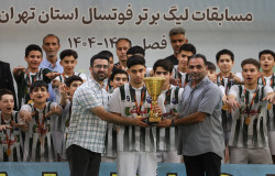 اهدای چهار جام قهرمانی در لیگ های پایه فوتسال تهران