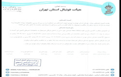 نارنجی پوشان کوهسار و پریز زاگرس