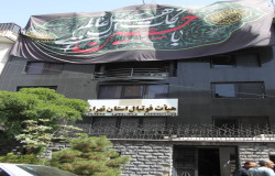 برپایی نماز جماعت ظهر عاشورا در هیات فوتبال استان تهران