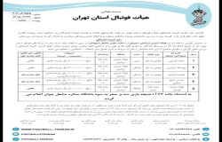 در خصوص بازی فولاد امیران ایرانیان و ستاره جوان مشعل