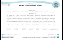 در خصوص شکایت یاران کارن خادمی از سیمان راگا ری